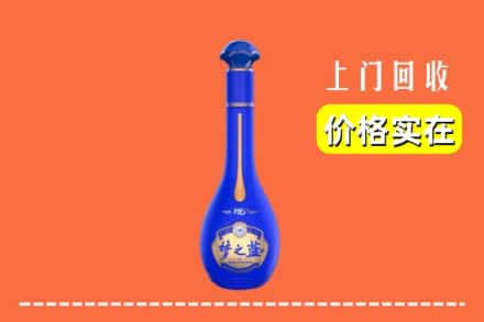 诚信求购:鼓楼区高价回收梦之蓝
