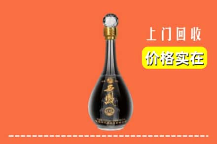 诚信求购:鼓楼区高价回收西凤酒